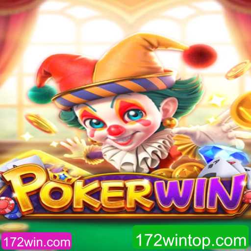 Descubra Tudo sobre o POKERWIN: O Jogo de Poker Mais Emocionante de 2023